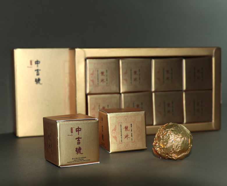 中吉號(hào)古樹(shù)茶?-?中吉號(hào)龍珠（金）2017