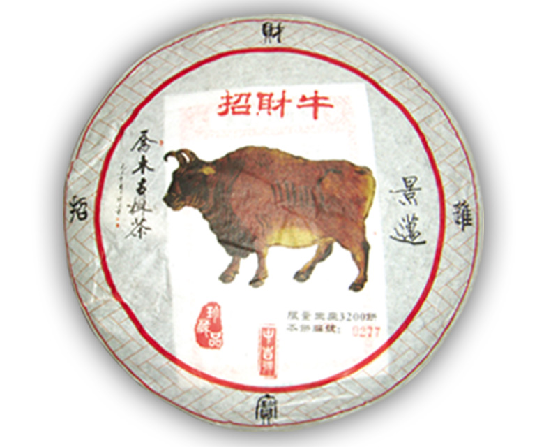 中吉號(hào)古樹(shù)茶 - 景邁招財(cái)牛青餅2009