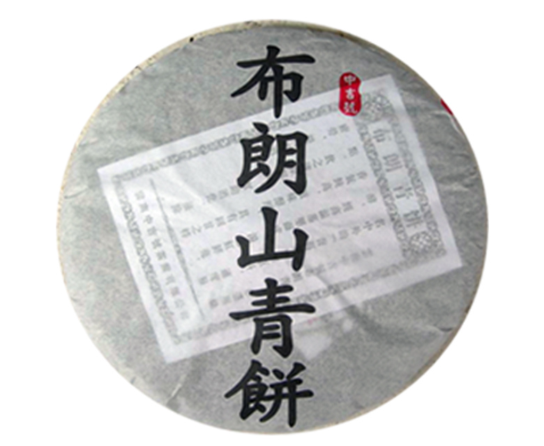 中吉號(hào)古樹(shù)茶 - 布朗山青餅2009