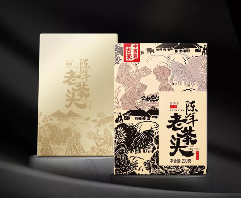中吉號古樹茶 - 陳年老茶頭2018