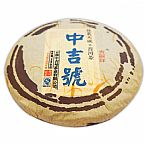 2013年佳茗天成古樹茶-彎弓