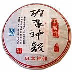 2012年巔峰典藏系列喬木古樹生茶-班章神韻