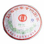 2011年勐海班章老樹圓茶