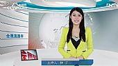 2014央視網報道中吉號上海茶博會