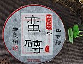 中吉號(hào)四美俱全之蠻磚2013
