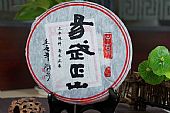 中吉號(hào)古樹(shù)茶?-?易武正山2014