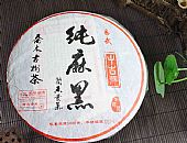 中吉號(hào)古樹(shù)茶?-?純麻黑2011
