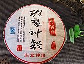 中吉號(hào)古樹(shù)茶?-?班章神韻2012