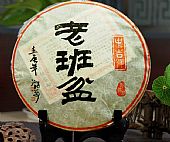 中吉號(hào)古樹(shù)茶?-?老班盆2012