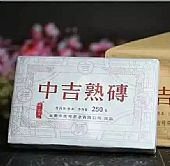 中吉號(hào)古樹茶?-?中吉熟磚2015