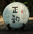 中吉號(hào)古樹茶 - 正韻2015