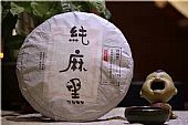 中吉號(hào)古樹茶?-?純麻黑2015